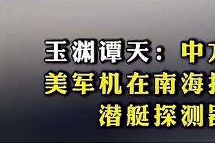 快船三分球命中率联盟第一！小卡、哈登、乔治、鲍威尔四人过40%